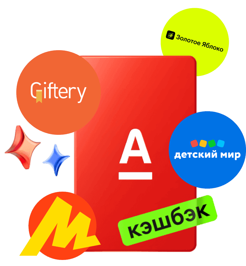 Дебетовая карта с бесплатным обслуживанием